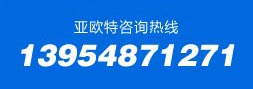 ɽʡŷعе޹˾绰13954871271
